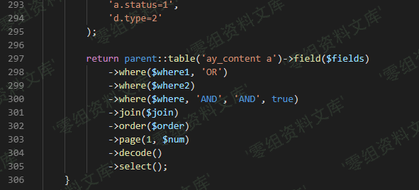 （CVE 2018 16356）PbootCMS sql注入漏洞 - Wiki
